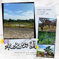 ～水元公園～城市綠意～  