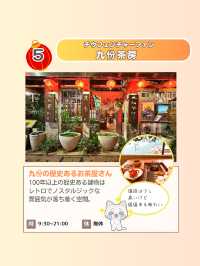 【台湾 】台湾で1番有名な観光地“九份”で立ち寄りたいお店を紹介！