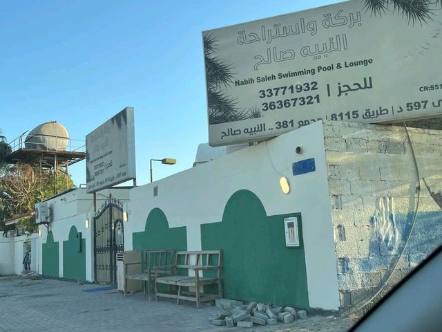 Afgordable and Beautiful pool place in Nabi Saleh Bahrain