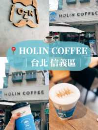 ☕️台北美食探店👣 HOLIN COFFEE 信義北醫店
