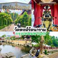 วัดหงส์รัตนารามราชวรวิหาร