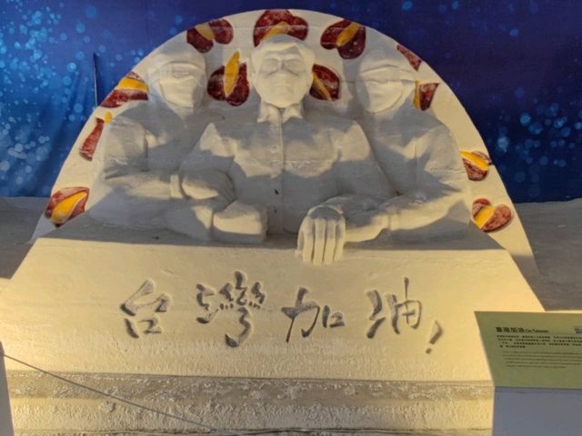 #七股鹽山-臺南市七股區