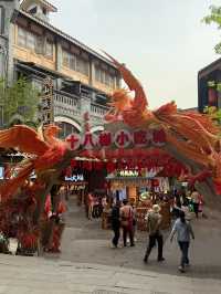 重慶十八梯