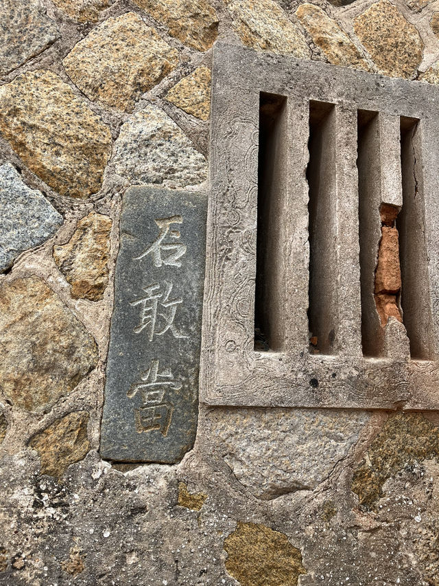 來一趟金門的深度之旅
