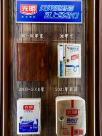 上海‼️百年老洋房免費參觀