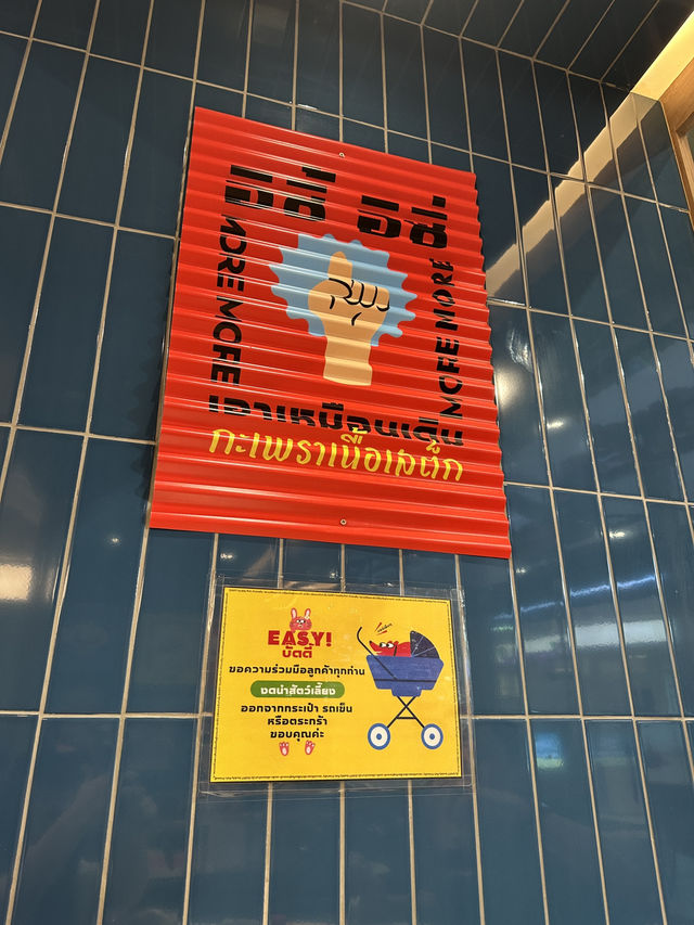 ร้านอาหารpet friendly ในห้าง Central Westville