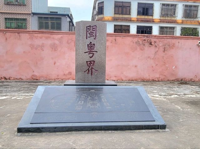 汕頭｜總兵府
