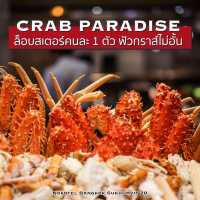 Crab Paradise ชื่อเดิม แต่เพิ่มเมนูใหม่เพียบ