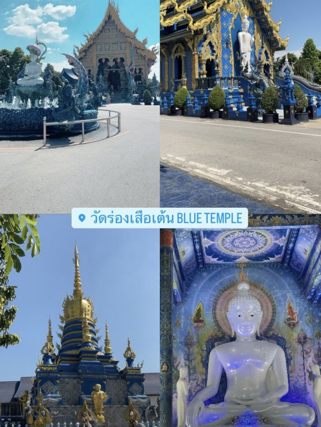 เชียงราย Chiang Rai
