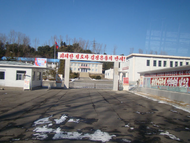 懷念2013年時候朝鮮之旅