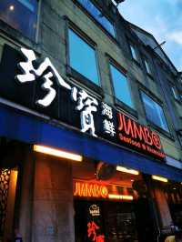 Cracking Into Flavour – A Feast at JUMBO Seafood Restaurant
