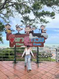 🐒ชมวิว ดูลิง กินน้ำมะพร้าวที่สงขลา ฉบับงบน้อย