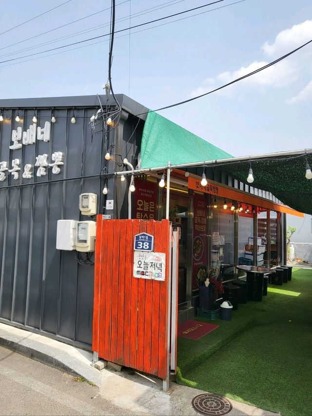 영덕여행코스로 추천하는 현지인 찐맛집🍜