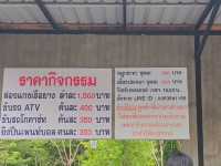บ้านคุณยายแค้มปิ้ง นครนายก