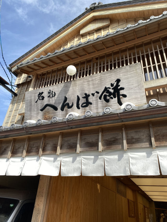 【三重県・伊勢】最短時間で伊勢神宮への行き方！