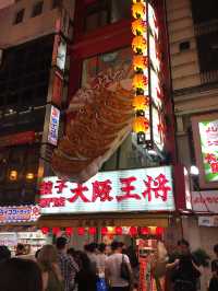 🏮 大阪道頓堀｜美食與霓虹交織的熱鬧街區 