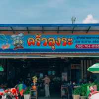 ร้านอาหารทะเลพื้นบ้าน ระยอง โคตรอร่อย ✨🦀