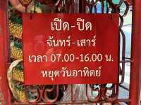 ศาลเจ้าแม่ประดู่ 本頭媽宮 ใครอยากมีคู่ต้องรีบมา