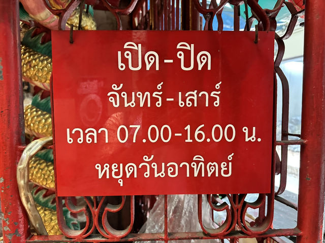 ศาลเจ้าแม่ประดู่ 本頭媽宮 ใครอยากมีคู่ต้องรีบมา