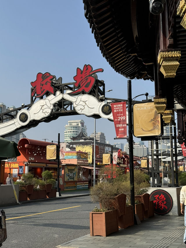 🛍️ 상하이 Yuyuan Garden Shopping Mall, 기념품 쇼핑의 천국!