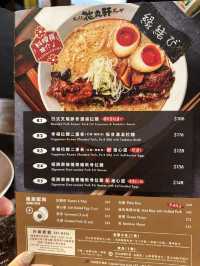 日本過江龍拉麵店登陸中環