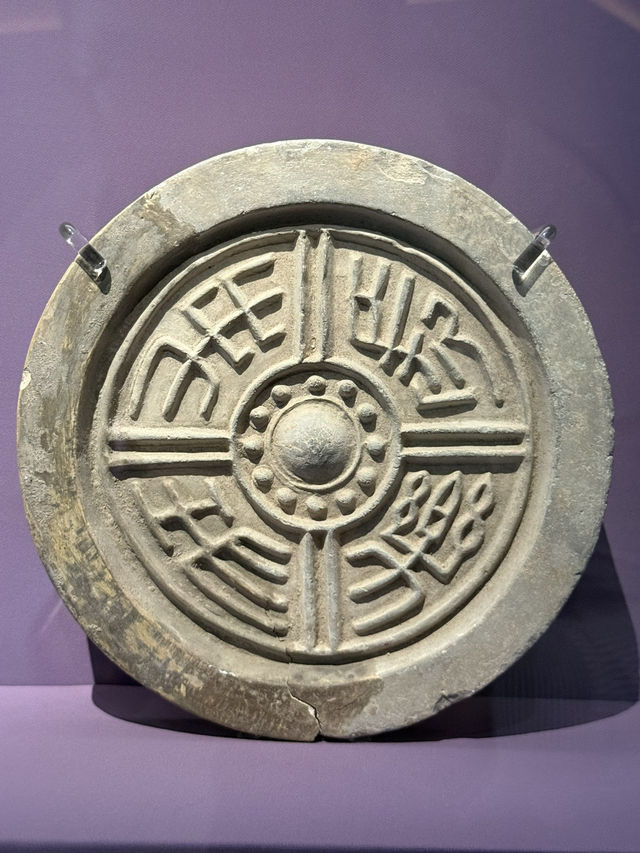 天下一統：陝西秦漢文明展