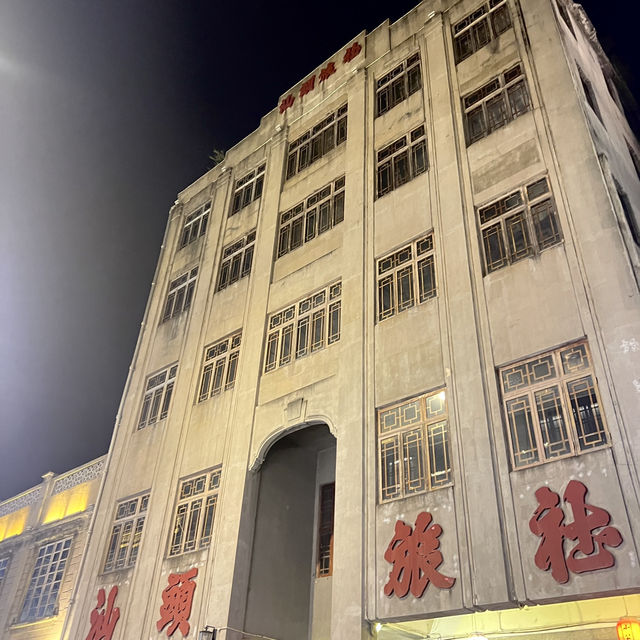 五一四日三晚汕頭逛吃之旅總結