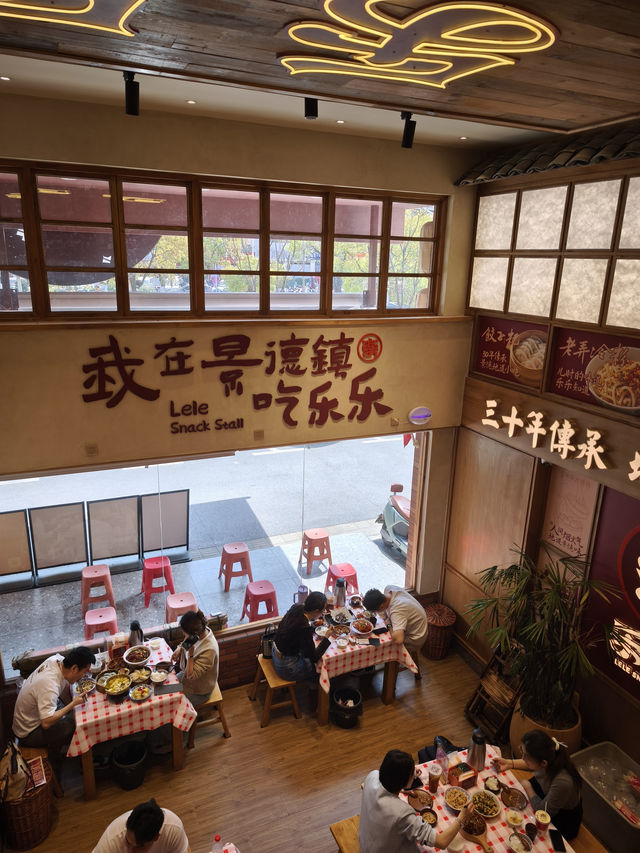 景德鎮 藝術之旅