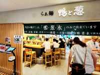 大阪梅田 らぁ麺 鴨と葱 梅田店 Ramen Kamo to Negi Osaka Umeda Branch