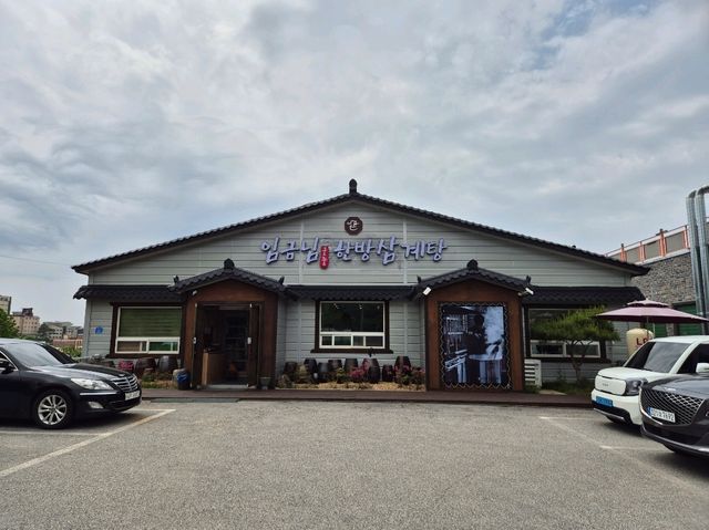 충주 새로 오픈한 삼계탕맛집