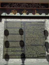 Hiang Thian Siang Ti Temple: A Serene Teochew Treasure in Kuching