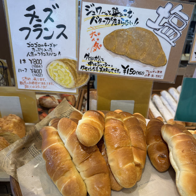 焼きたてのピザやコッペパンなど絶品！