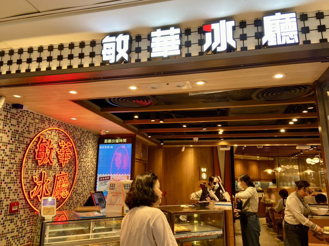 敏華冰廳🌟🍴 回味香港🇭🇰舊時風味