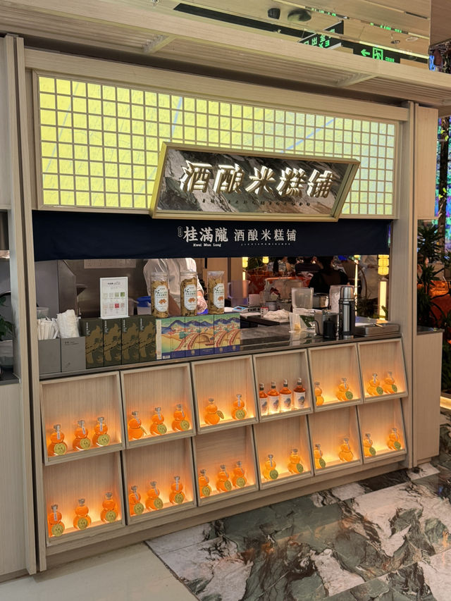【深圳】 金光華桂滿隴：在深圳站起來的杭州菜