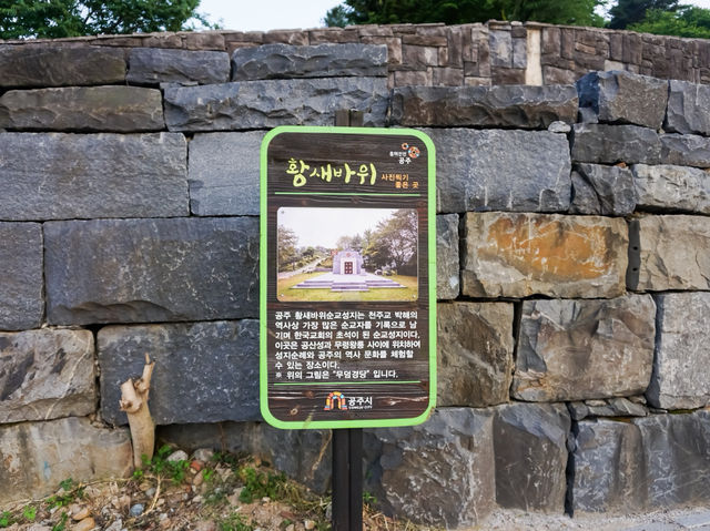 황새바위순교성지 여행자들의 필수코스 추천