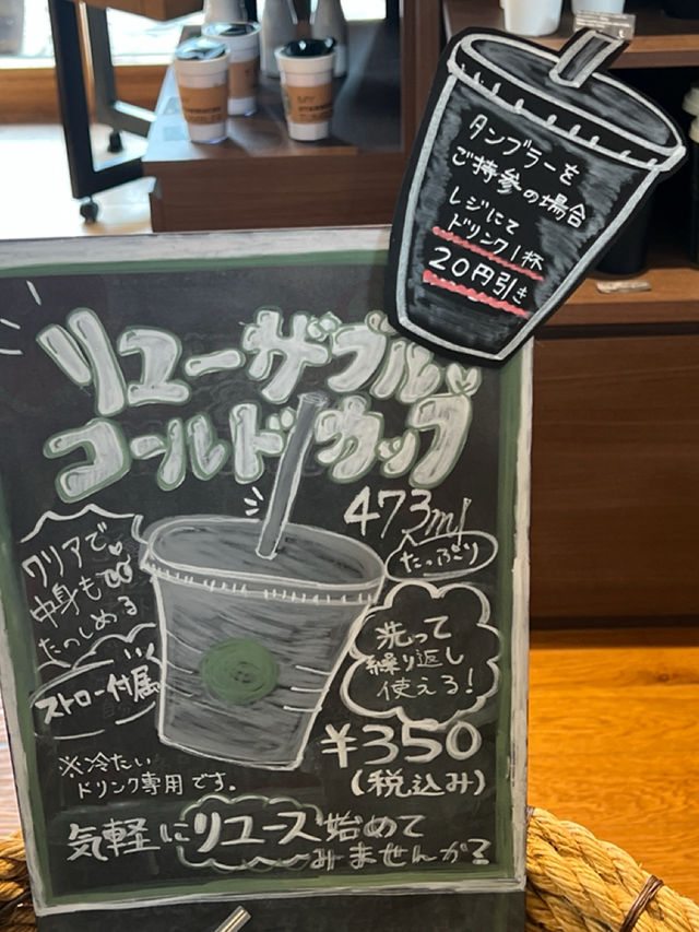 喝過最安靜的一杯星冰樂，就在圖書館裡的星巴克