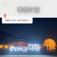 【ソウル郊外】水原で地方旅しよう✨