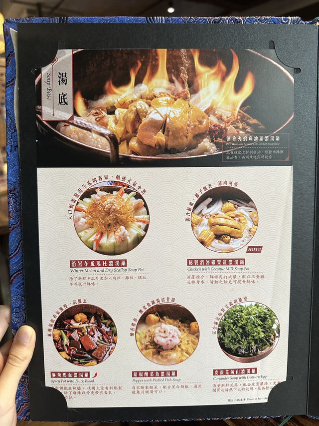 香港美食 人氣火鍋店 消暑火鍋