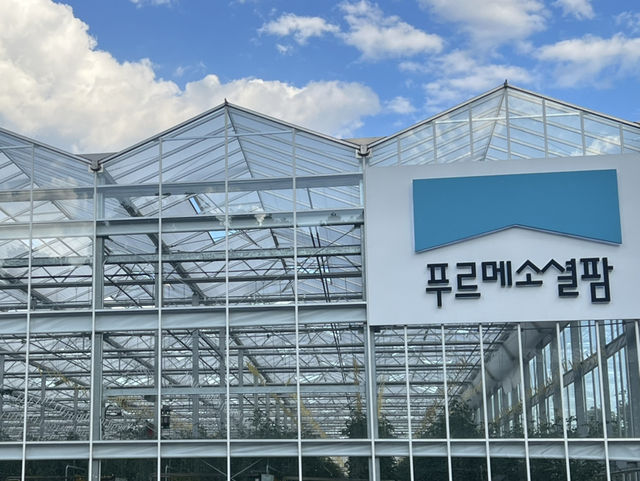 여주시 도예로 카페 무이숲