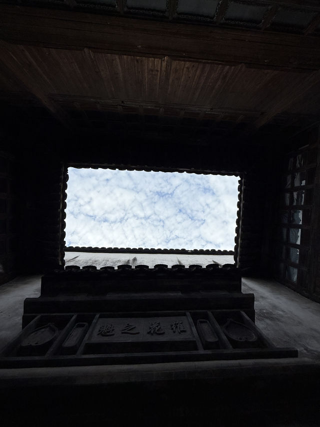 Wuzhen - Tây Sách
