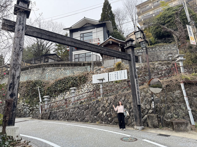 게로 당일치기 여행