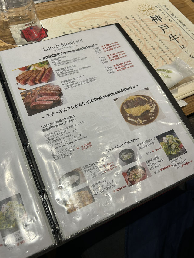 【福岡県・中洲】鉄板焼き はかたの桜華 中洲本店