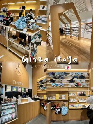 🇯🇵 Ginza Itoya 