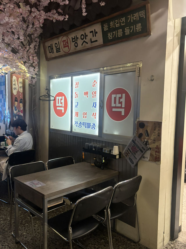 대구 동성로 육회 맛집 [뭉돌이]🥩