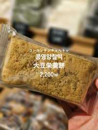 【韓国ソウル】韓国人おすすめの餅屋