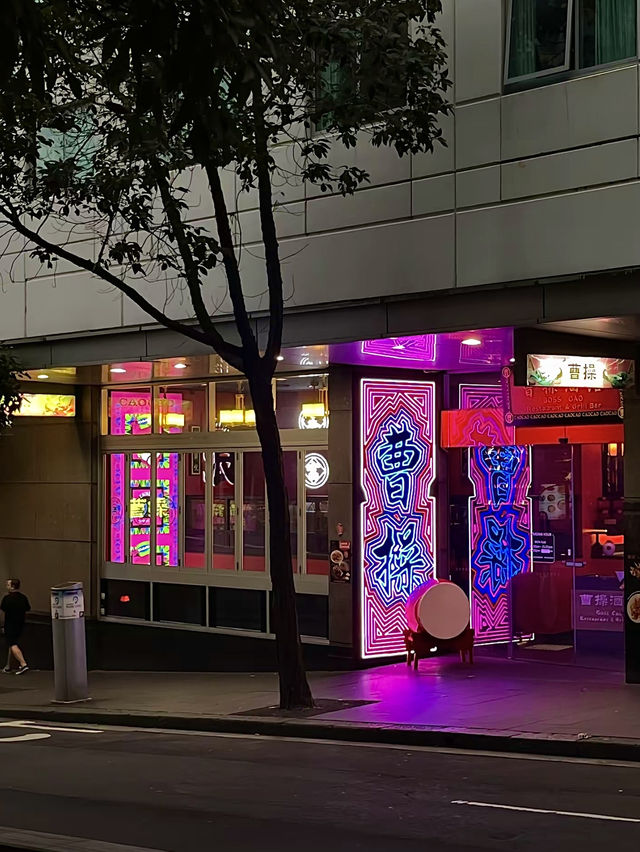 ออสเตรเลีย🇦🇺