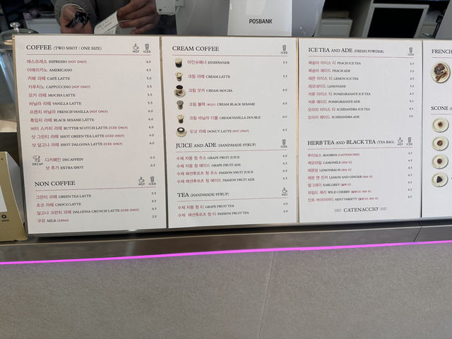김포 브런치카페 CCC카페
