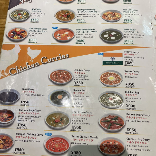 別府グルメ旅🇮🇳🍛