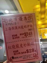 粵菜時光的味道～