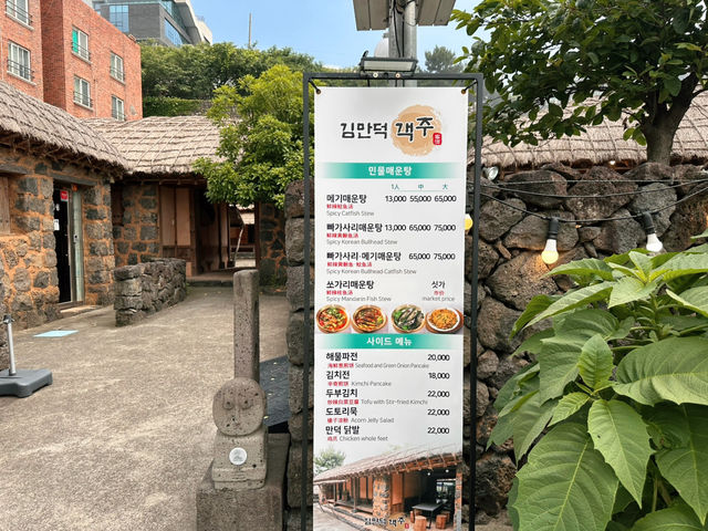 🥄🥢 김만덕 객주
